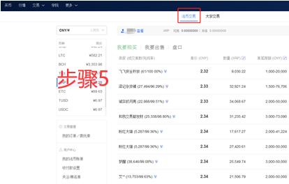 欧义交易所安卓下载入口 ouyi交易所官方app下载-第13张图片-币安下载 欧义交易所安卓下载入口 ouyi交易所官方app下载-第13张图片-币安下载
