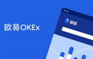OE交易软件下载 下载oe国际交易平台