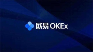易欧交易所app官网下载免费下载  _ 易欧app下载