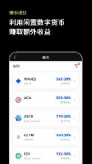 Binance数字钱包官方网站｜正版Binance数字钱包app下载