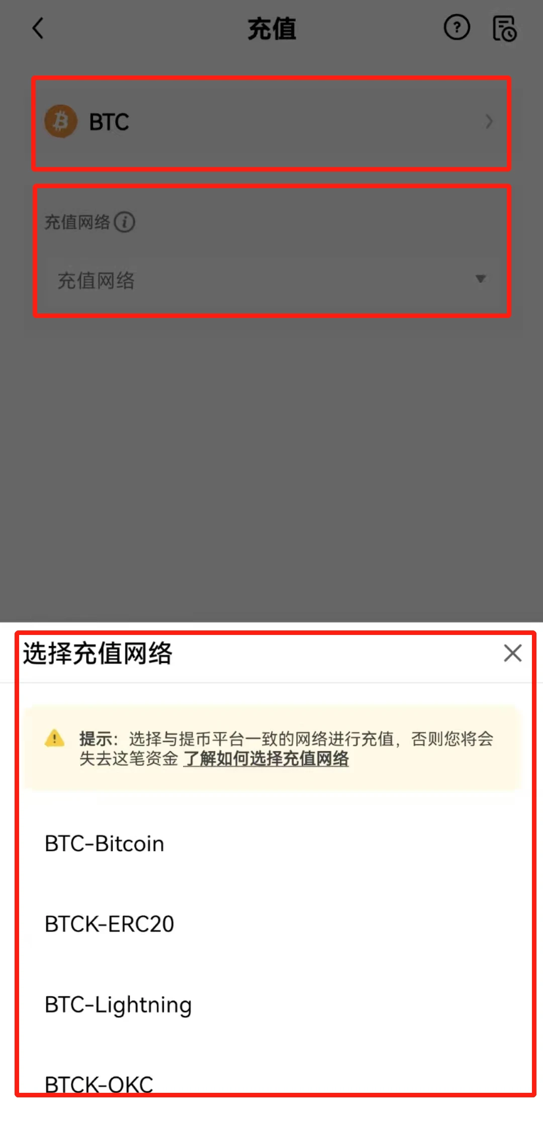 USDT钱包v2.2.33官方APP下载_USDT钱包app官网2023(3月)-第4张图片-币安下载