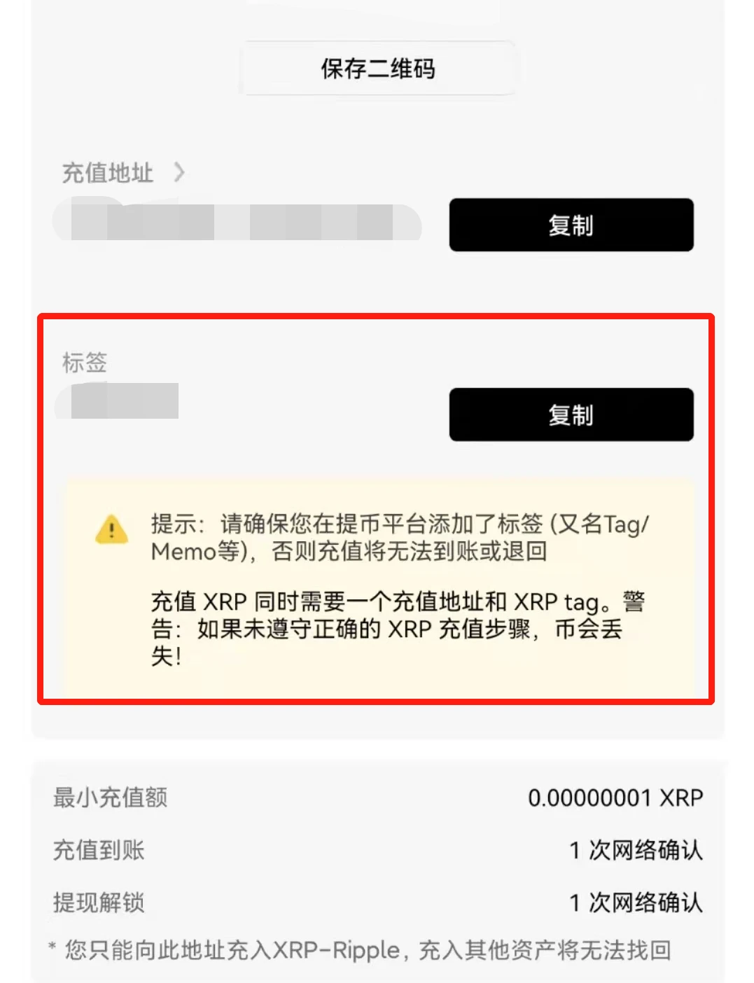 USDT钱包v2.2.33官方APP下载_USDT钱包app官网2023(3月)-第5张图片-币安下载