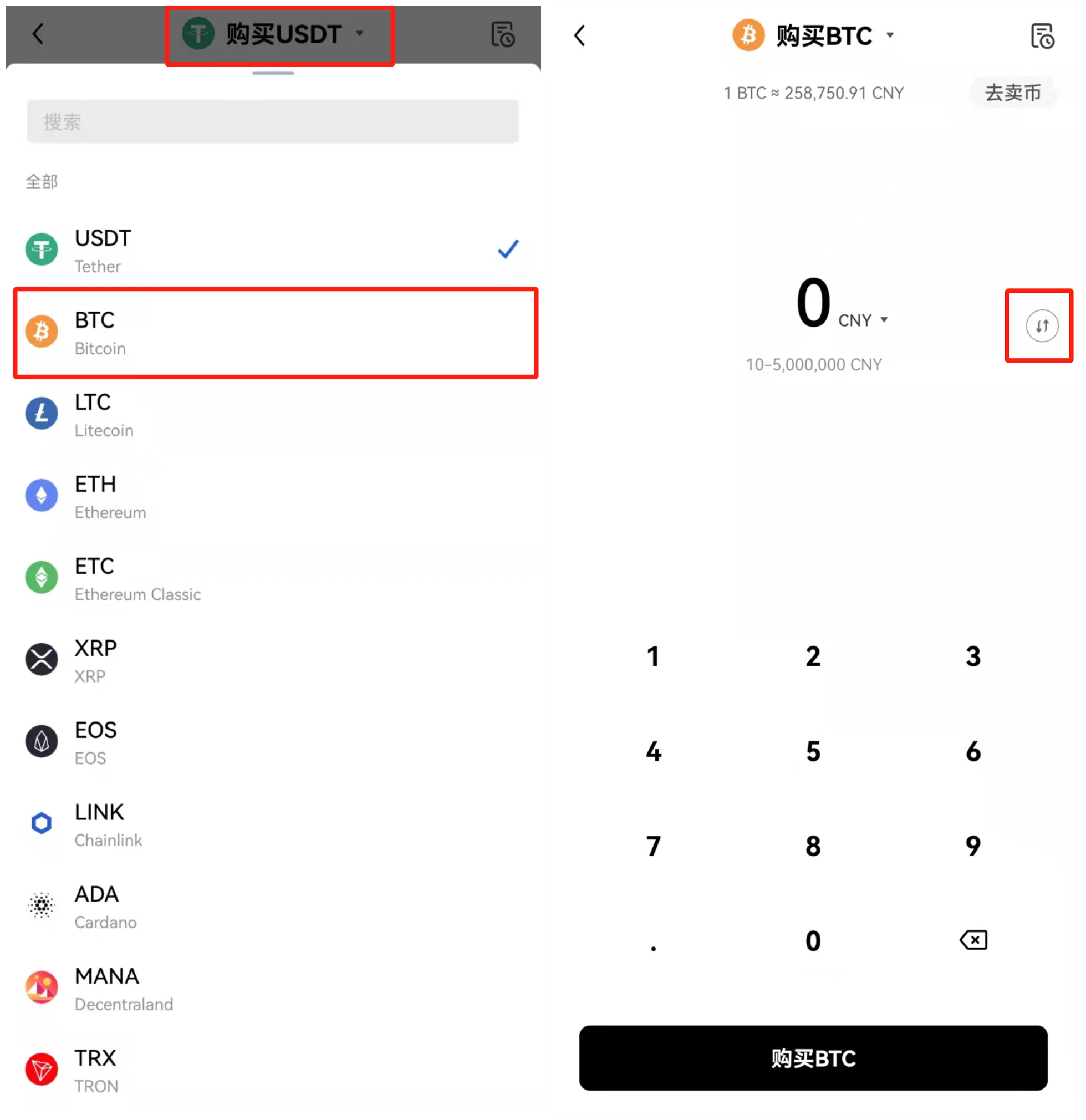 2023年usdt钱包app最新下载(usdt价格今日行情)-第5张图片-币安下载
