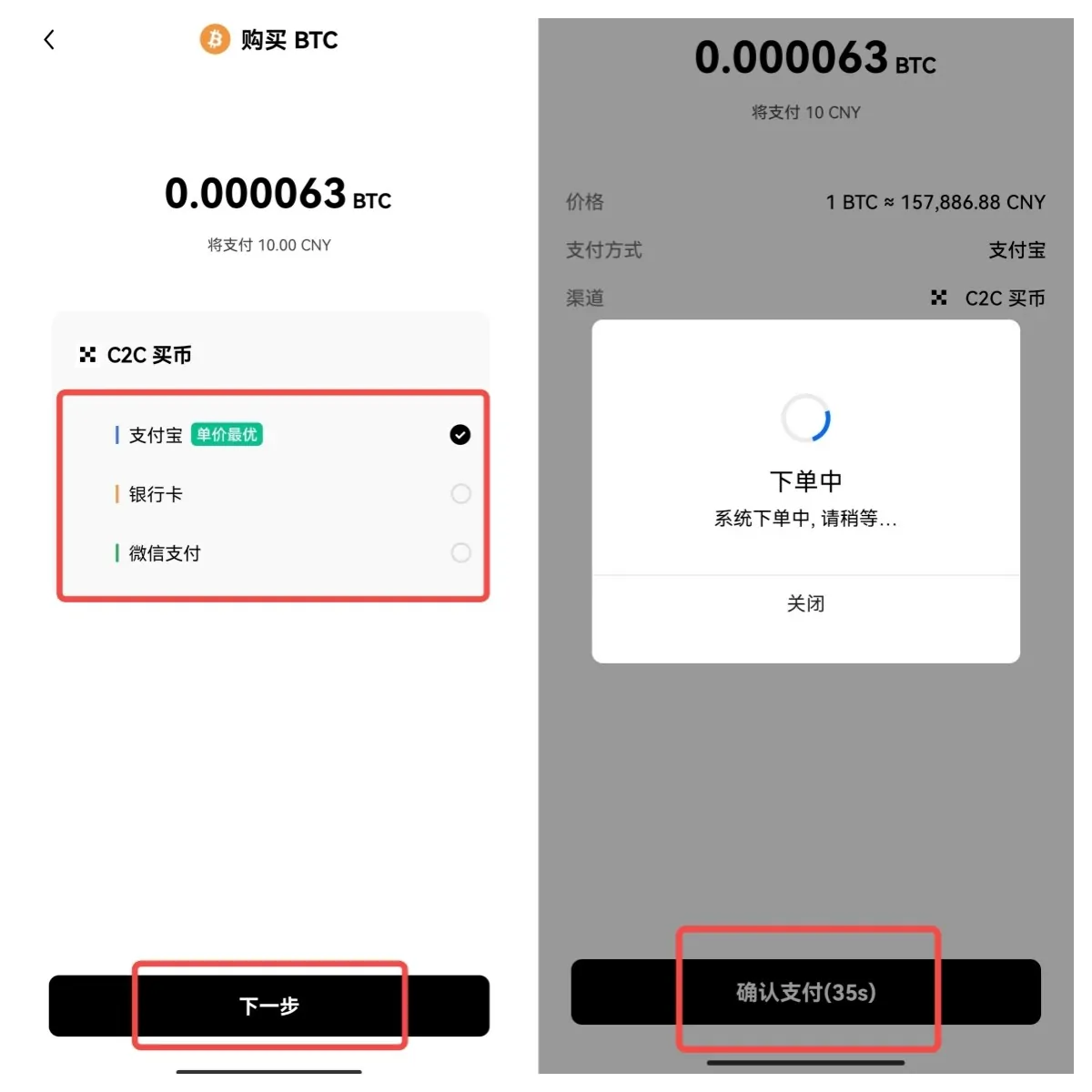 2023年usdt钱包app最新下载(usdt价格今日行情)-第6张图片-币安下载