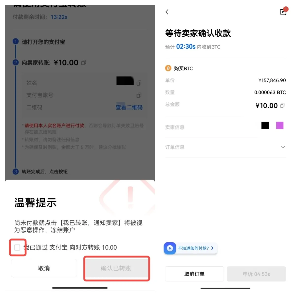 2023年usdt钱包app最新下载(usdt价格今日行情)-第8张图片-币安下载
