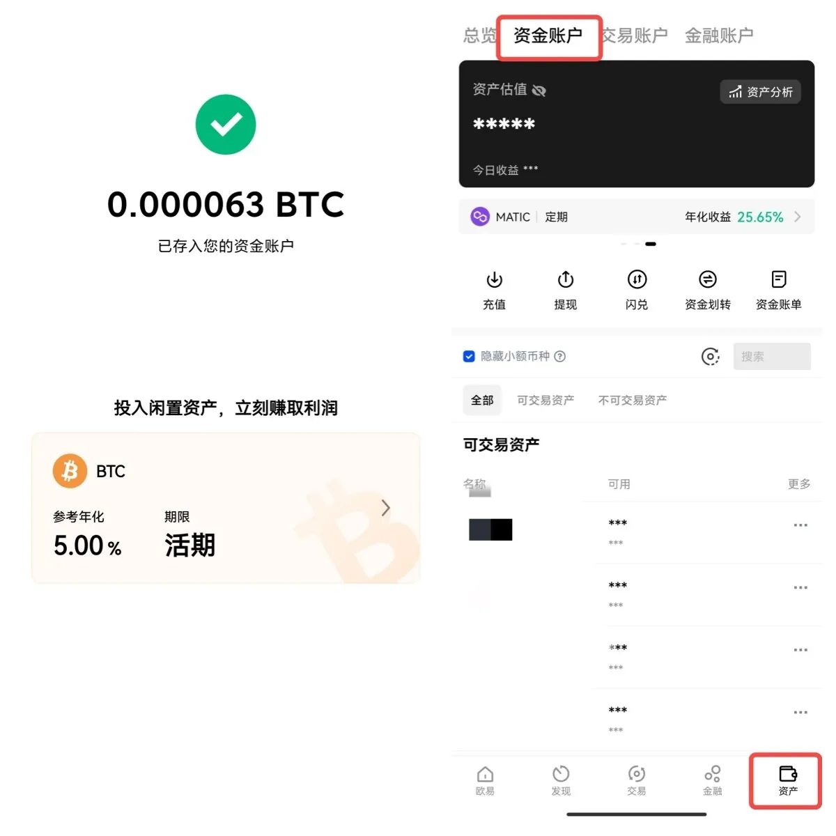 2023年usdt钱包app最新下载(usdt价格今日行情)-第9张图片-币安下载