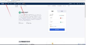 ouyi中国版安卓平台下载 ok交易所安卓版地址-第10张图片-币安下载 ouyi中国版安卓平台下载 ok交易所安卓版地址-第10张图片-币安下载