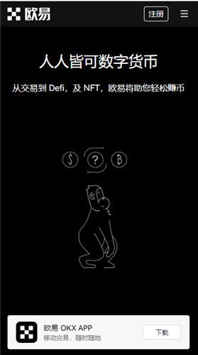 安卓币安软件下载(v6.1.36)|币安交易平台有那些币-第2张图片-币安下载