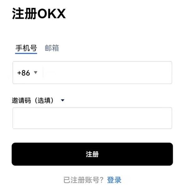ouyi交易中心手机端下载平台 ok交易所安卓版下载教程-第9张图片-币安下载 ouyi交易中心手机端下载平台 ok交易所安卓版下载教程-第9张图片-币安下载