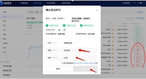 ouyi平台客户端最新安卓 ok交易所v6.0.41官网最新-第11张图片-币安下载 ouyi平台客户端最新安卓 ok交易所v6.0.41官网最新-第11张图片-币安下载