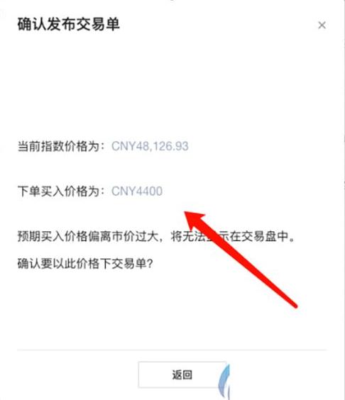 ouyi平台客户端最新安卓 ok交易所v6.0.41官网最新-第12张图片-币安下载 ouyi平台客户端最新安卓 ok交易所v6.0.41官网最新-第12张图片-币安下载