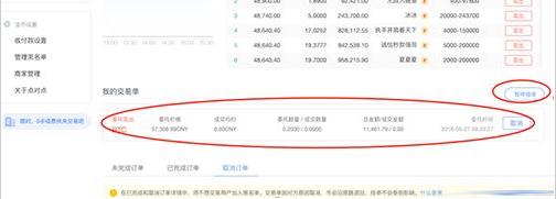 ouyi平台客户端最新安卓 ok交易所v6.0.41官网最新-第14张图片-币安下载 ouyi平台客户端最新安卓 ok交易所v6.0.41官网最新-第14张图片-币安下载