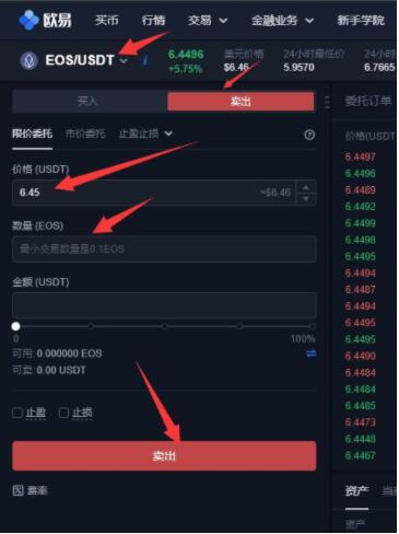 ouyi交易所安卓平台 ok交易所安卓app下载-第9张图片-币安下载 ouyi交易所安卓平台 ok交易所安卓app下载-第9张图片-币安下载