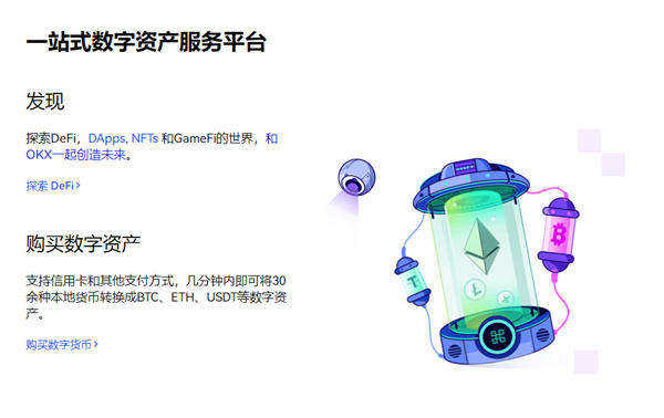 币安app下载交易网 币安交易平台v6.6.0下载-第2张图片-币安下载