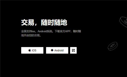 币安下载(v6.1.57)|币安交易平台国内如何下载-第1张图片-币安下载