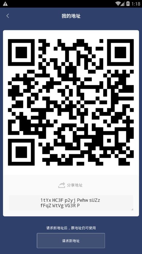 比特派钱包怎么用(Bitpib比特派钱包注册及使用教程)-第9张图片-币安下载 比特派钱包怎么用(Bitpib比特派钱包注册及使用教程)-第9张图片-币安下载