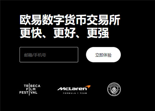 欧交易所app下载(v6.1.49)_币安交易所靠谱不-第1张图片-币安下载