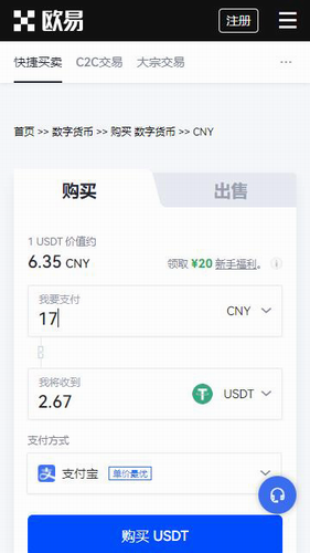 芝麻开门交易所2022_芝麻开门交易所2022v6.1.7 最新版下载_芝麻开门交易所2022官网版下载-第1张图片-币安下载