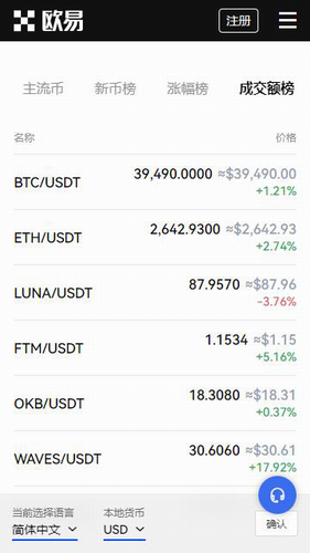 芝麻开门交易所2022_芝麻开门交易所2022v6.1.7 最新版下载_芝麻开门交易所2022官网版下载-第2张图片-币安下载