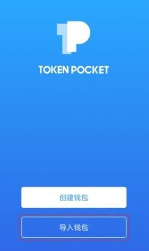 topay钱包_topay钱包v5.2.5最新版下载_topay钱包官网版下载-第1张图片-币安下载