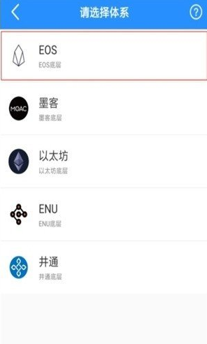 topay钱包_topay钱包v5.2.5最新版下载_topay钱包官网版下载-第3张图片-币安下载