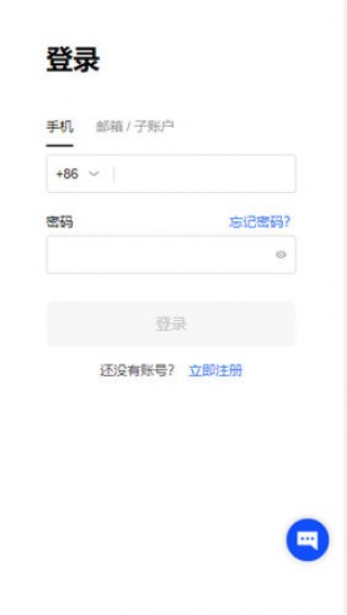 okBinance有没有电脑版_欧艺交易所官方版下载v2.1.20