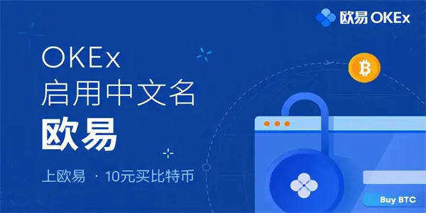 币安交易所官网下载地址 币安交易app最新6.1.60-第3张图片-币安下载