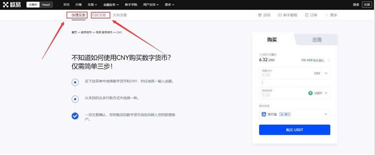 ouyi交易所app下载最新版 ok交易平台怎么下载-第9张图片-币安下载 ouyi交易所app下载最新版 ok交易平台怎么下载-第9张图片-币安下载
