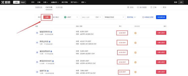 ouyi交易所app下载最新版 ok交易平台怎么下载-第10张图片-币安下载 ouyi交易所app下载最新版 ok交易平台怎么下载-第10张图片-币安下载