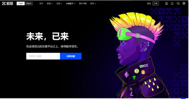 ouyi交易所最新app安卓 ok交易平台如何-第1张图片-币安下载 ouyi交易所最新app安卓 ok交易平台如何-第1张图片-币安下载