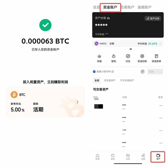 ouyi交易所安卓app下载 ok交易平台手机端下载-第14张图片-币安下载 ouyi交易所安卓app下载 ok交易平台手机端下载-第14张图片-币安下载