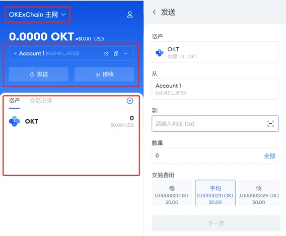 usdt钱包app官网(v6.1.28)|usdt钱包app国际版下载-第5张图片-币安下载