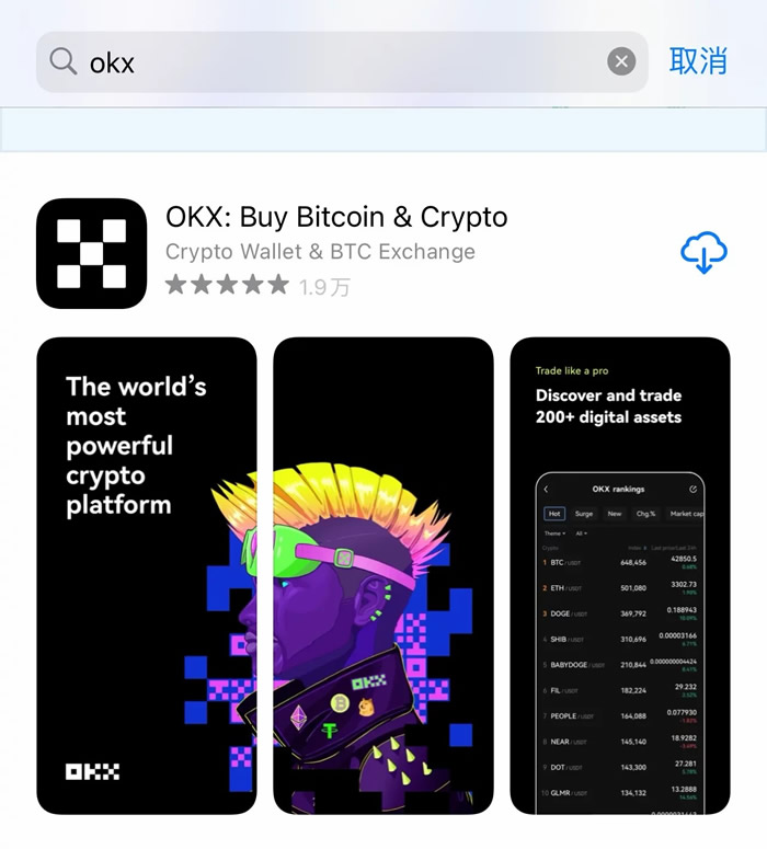 ouyi交易平台安卓下载链接 ok交易平台app下载官网-第11张图片-币安下载 ouyi交易平台安卓下载链接 ok交易平台app下载官网-第11张图片-币安下载