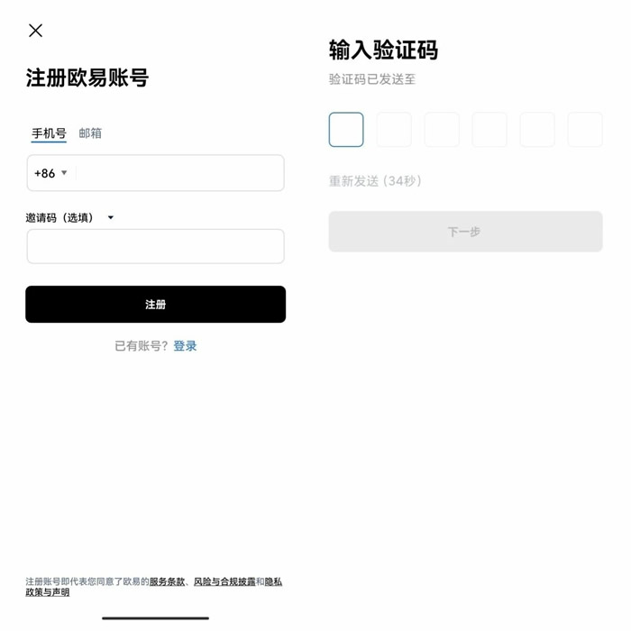 ouyi交易平台安卓下载链接 ok交易平台app下载官网-第13张图片-币安下载 ouyi交易平台安卓下载链接 ok交易平台app下载官网-第13张图片-币安下载