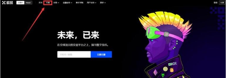 ouyi交易所安卓下载入口 ok交易平台app官网版下载-第10张图片-币安下载 ouyi交易所安卓下载入口 ok交易平台app官网版下载-第10张图片-币安下载