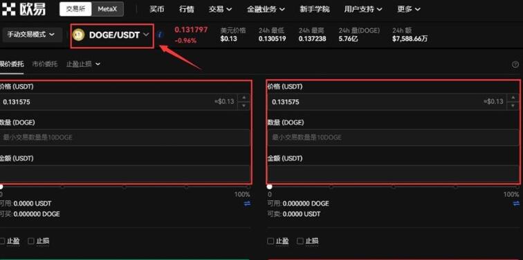 ouyi交易所安卓下载入口 ok交易平台app官网版下载-第13张图片-币安下载 ouyi交易所安卓下载入口 ok交易平台app官网版下载-第13张图片-币安下载