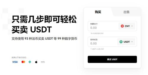 币安易交易平台下载(v6.1.41)|币安提示风险-第1张图片-币安下载