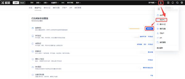 安卓怎么下载币安交易平台(v6.1.59)|币安可以提现支付宝吗-第2张图片-币安下载