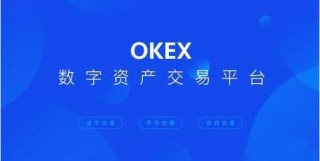 ouyi安卓交易所最新版 ok交易平台手机端