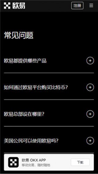Binance交易所app官网下载最新版本_鸥意
