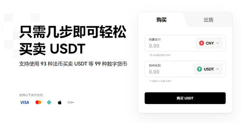 易欧app下载ios(无限制版V6.4.10)_币安交易所在线-第1张图片-币安下载