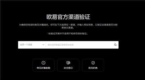 币安交易平台怎么样(v6.1.28)_币交易平台app官网下载-第1张图片-币安下载