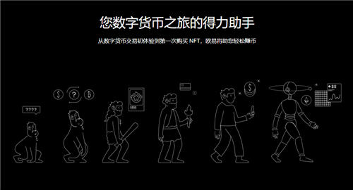 易欧交易平台下载(v6.1.46)_易欧下载链接-第1张图片-币安下载