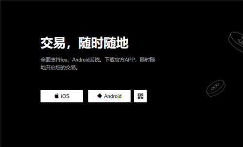 亿达app欧亿(可用版本V6.4.22)_币安当天买u当天到账的吗-第1张图片-币安下载