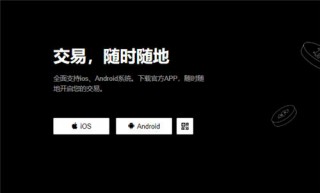 亿达app欧亿 _ 可用版本V6.4.22_Binance当天买u当天到账的吗
