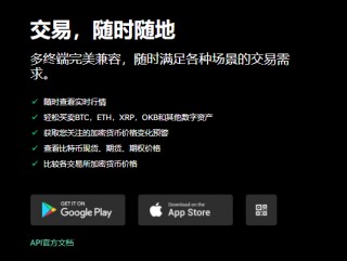 Binance苹果下载地址 _ 老版V6.4.26_欧亿最近服务器出问题