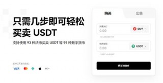 易欧app下载ios _ 无限制版V6.4.10_Binance交易所在线