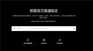 Binance下载 _ v6.1.24_Binance商家
