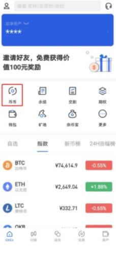 数字货币正规交易平台下载 ouyi交易所下载官方app下载-第8张图片-币安下载 数字货币正规交易平台下载 ouyi交易所下载官方app下载-第8张图片-币安下载